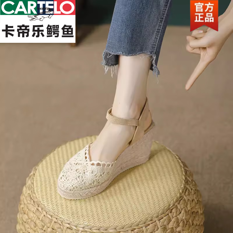 卡帝樂鱷魚（CARTELO）松糕厚底防水臺蕾絲透氣羅馬鞋女夏坡跟增高亞麻漁夫草編包頭涼鞋 杏色 (蕾絲款) 36