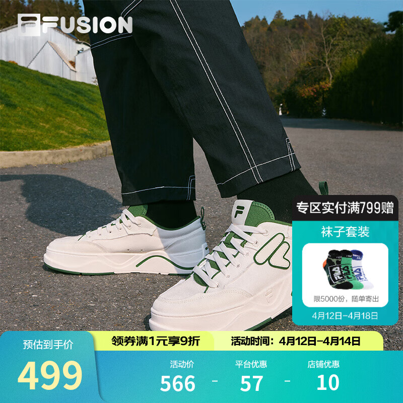 FILAFUSION 斐樂(lè)潮牌【章昊同款】男鞋2025新款厚底帆布鞋運(yùn)動(dòng)休閑鞋 奶白/深森林綠-GF 42