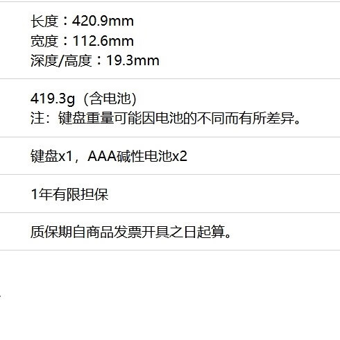 微软Surface原装键盘触控笔 Pro12/Pro11/10/Pro9 Pro8/XPro7/6/5/4/3 微软Surface蓝牙键盘第1版