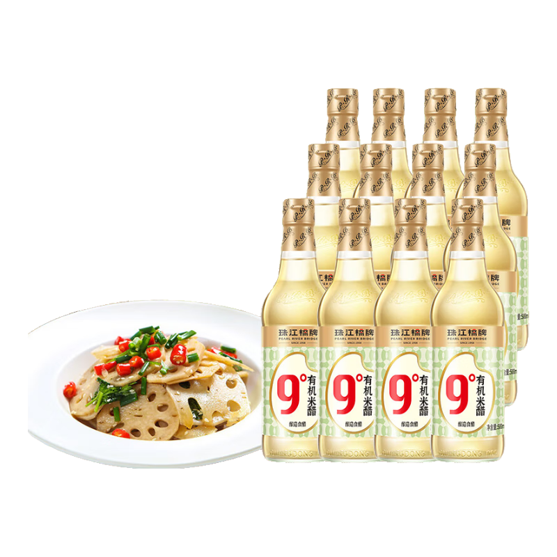 珠江橋牌 9度有機(jī)米醋 有機(jī)大米釀造米醋 烹飪涼拌點(diǎn)蘸 商用餐飲整箱批發(fā) 9度有機(jī)米醋500ml*12瓶