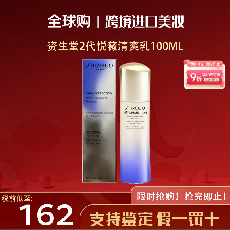 ڲ ޱˮ ˬ100ml162Ԫ
