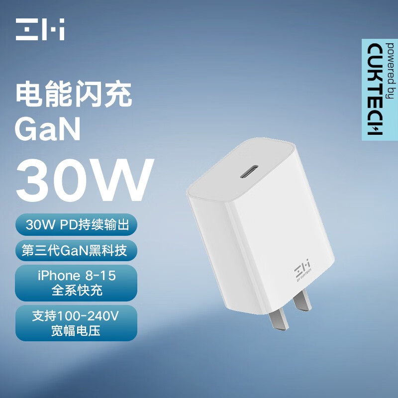 ZMI氮化镓GaN快充头PD 30W充电器适用于苹果iPhone16Pro MAX/15/14/1 PD 30W直充白GaN氮化镓*iPhone1