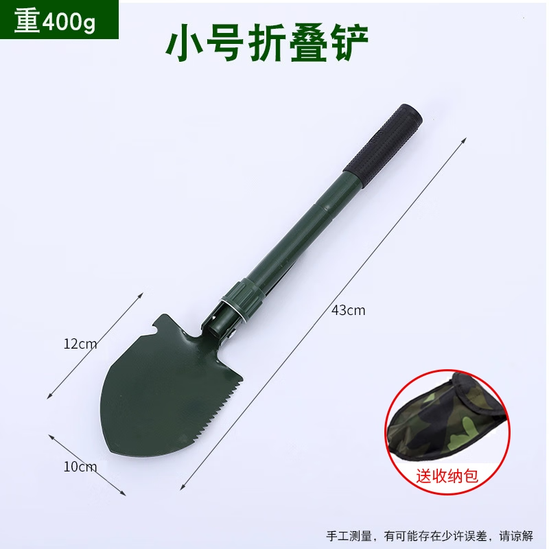 工兵铲多功能锰钢铁锹折叠铲子家用防身便携式挖土户外越野兵工铲 【绿色】小号折叠工兵铲【送收纳