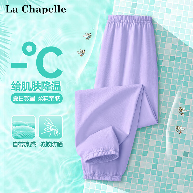LA CHAPELLE HOMME童装短袖男女童撞色插肩新款夏季纯棉五分袖纯棉T恤洋气休闲宽松 纯色蓝紫色 120