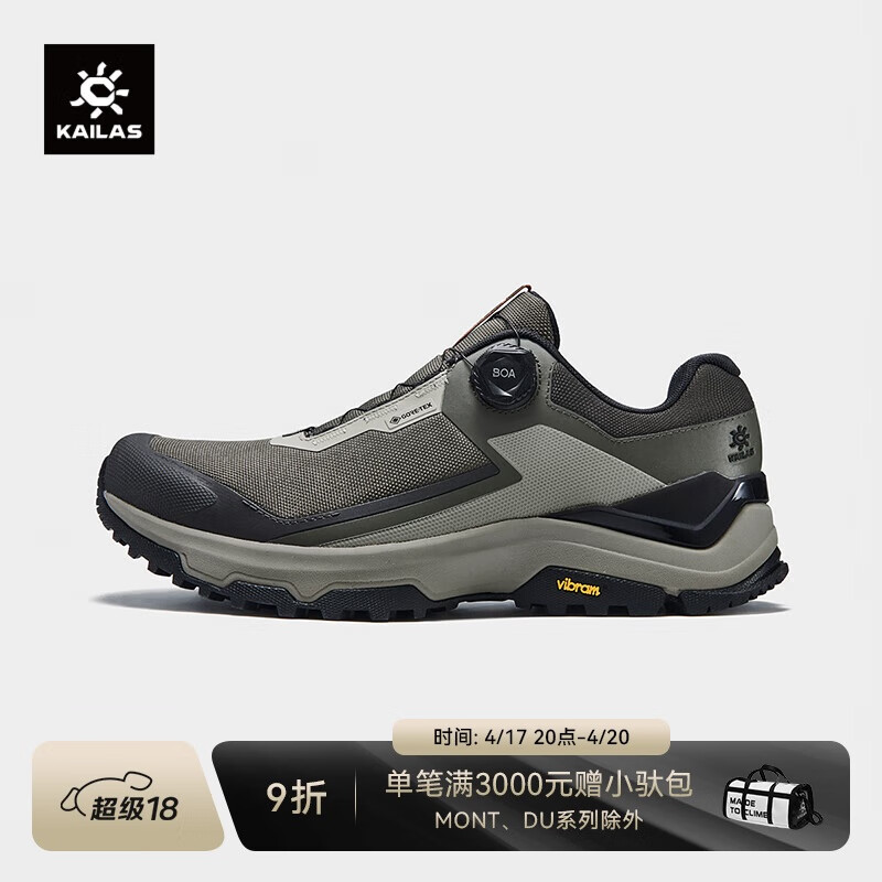 KAILAS����ʯ�п��ɽBOAͽ��ЬGORE-TEX��ˮ͸������Ͱ�V�׷�����ɽЬ