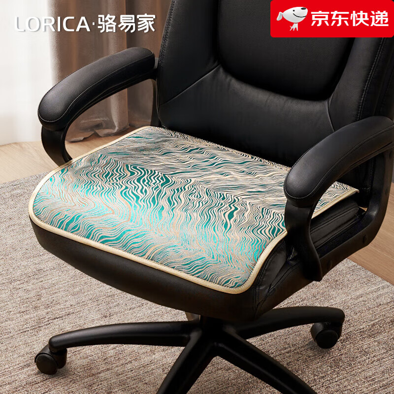 駱易家（LORiCA）新款夏季坐墊四季通用辦公椅墊防滑輕奢凳子墊久坐老板椅屁墊子 流光溢彩-墨綠 【方形】坐深40*坐寬40cm