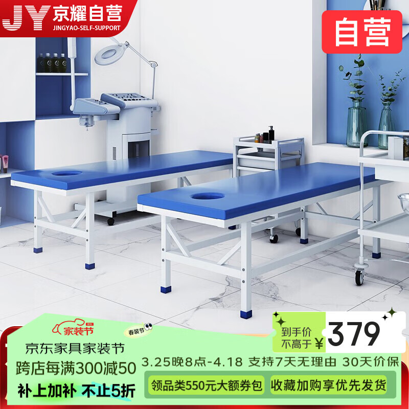 ��ҫ��Ħ���������ñ�Яʽ�������ݴ����ô���ҽ���崲�۵�