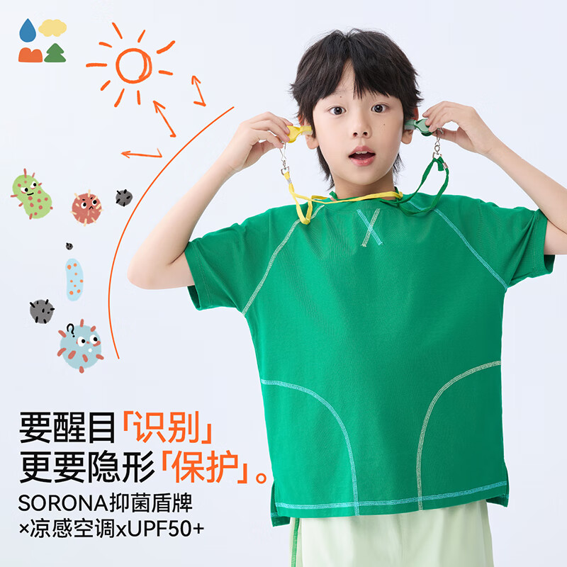 森林棠【找娃套装清凉夏日版】26夏季【优质棉】亮色儿童短袖长裤 西湖泛舟 140