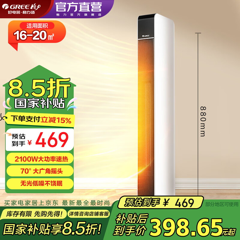GREE880MMůůʽȡůýʡС͵ůůů NTFG-X6021439Ԫ