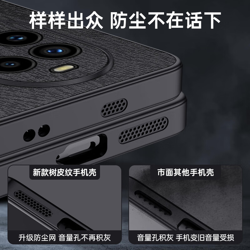 易京(YJING)适用 华为nova13pro手机壳防摔保护套HUAWEI Nova13 Pro手机套镜头全包高端轻奢超薄素皮壳 【楝树黑】配高清全屏曲屏软膜