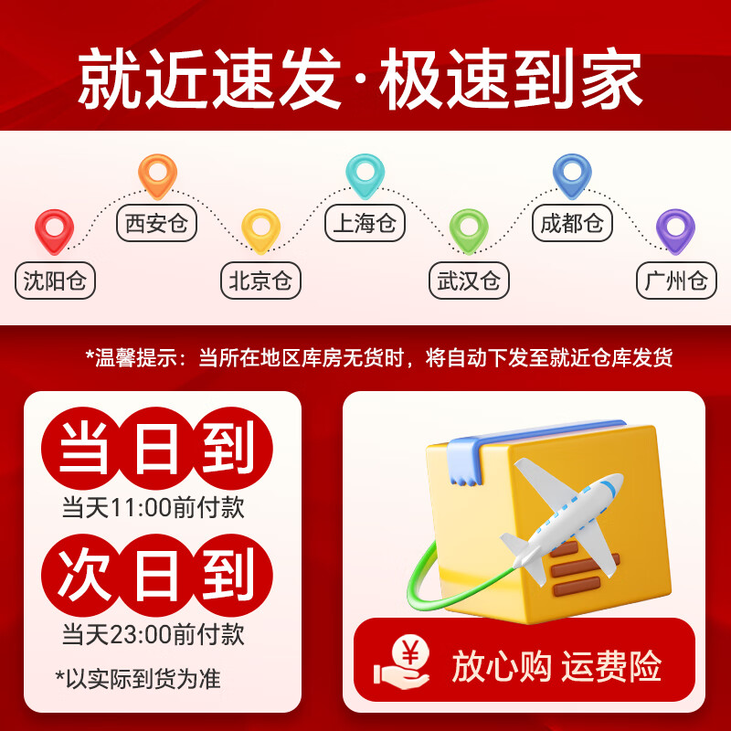 安琪纽特天使美酵母蛋白营养代餐奶昔饱腹轻食早餐 杨枝甘露口味 7袋*3包 【送安小泡1瓶】