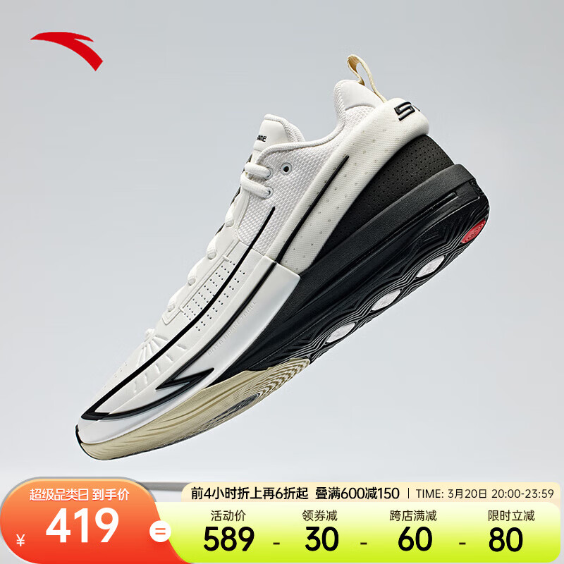 安踏（ANTA）【锋芒1】篮球鞋男氮科技抗扭支撑耐磨实战低帮运动鞋112441119 纸莎白-4 40 (男7码)