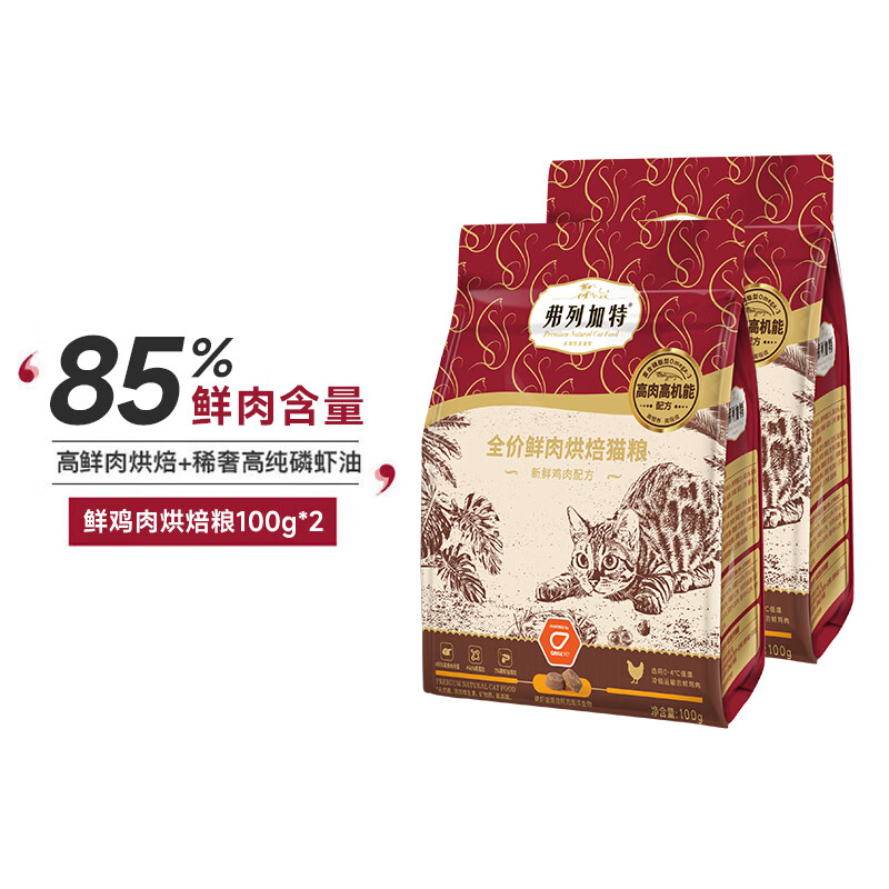 ���м��س���è���Գ�������ȫ�۳�è����Ȼ��è��ʳè��ʪ������è��ͷ �決è�������䷽100g*2��