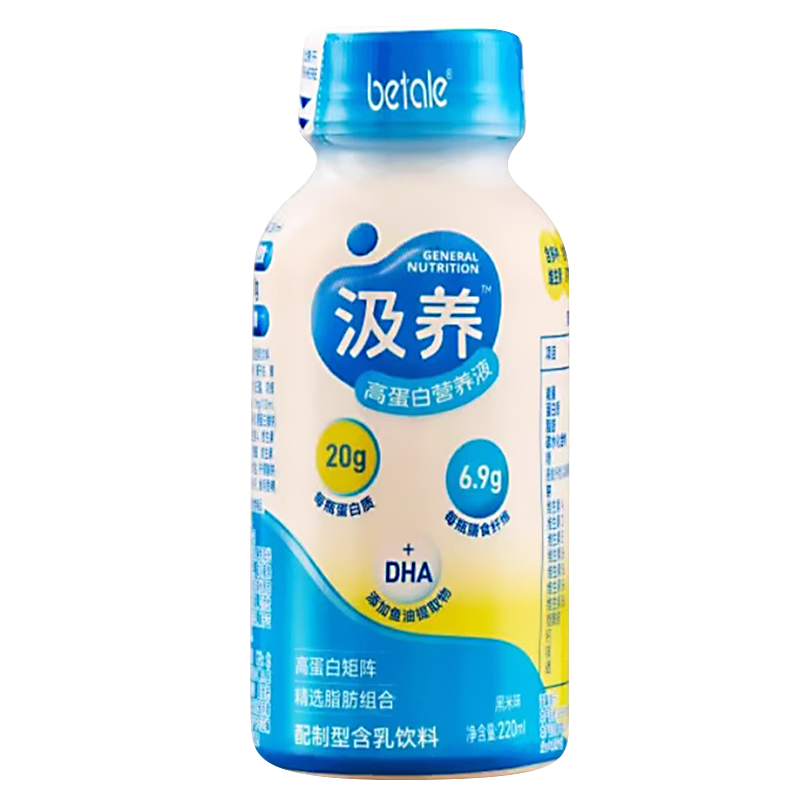 必乐【0蔗糖】汲养高蛋白营养补充液维生素矿物质膳食纤维小分子乳剂 黑米芝麻味1箱