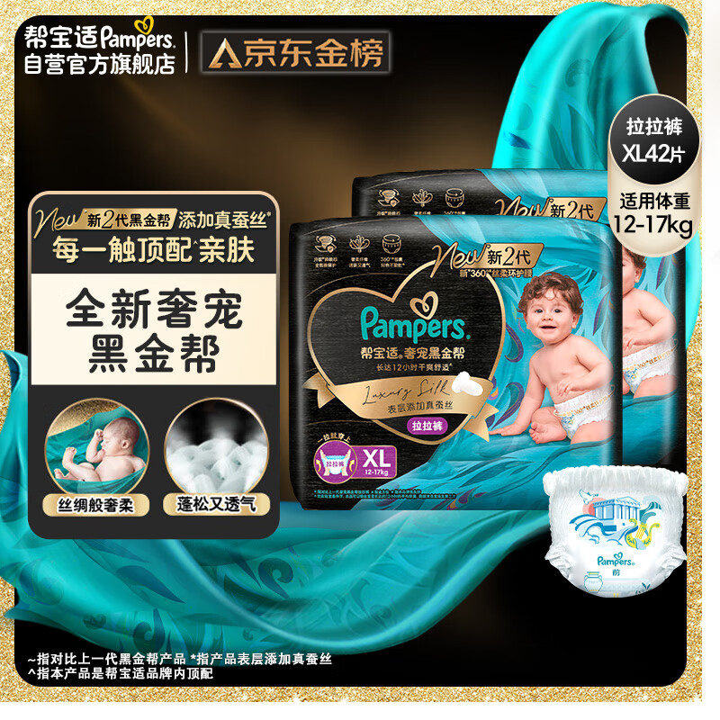 ﱦ  XL롢42Ƭʵ377.92Ԫ,ۺ188.96/