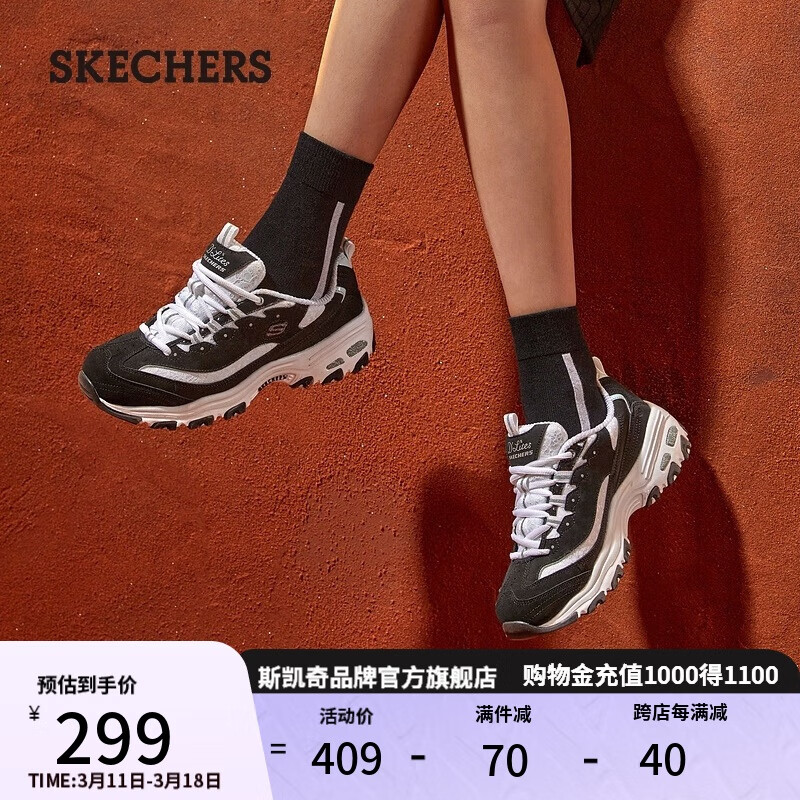 斯凯奇（Skechers）女鞋春熊猫鞋复古老爹鞋厚底增高休闲运动鞋11959