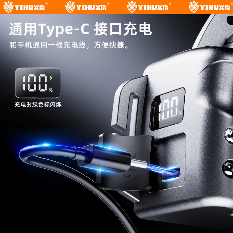 义虎红蓝白光四色灯头头灯感应白激光带电量显示旋转变焦户外垂钓赶海 YH-U8ultra【直播爆款】