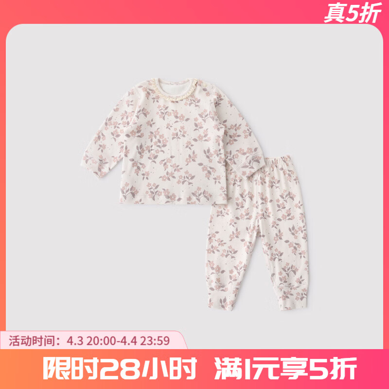 巴厘小豬女童睡衣春秋款2025新款女寶寶內(nèi)衣套裝嬰幼兒分體衣服兒童家居服 花語(yǔ)香 90