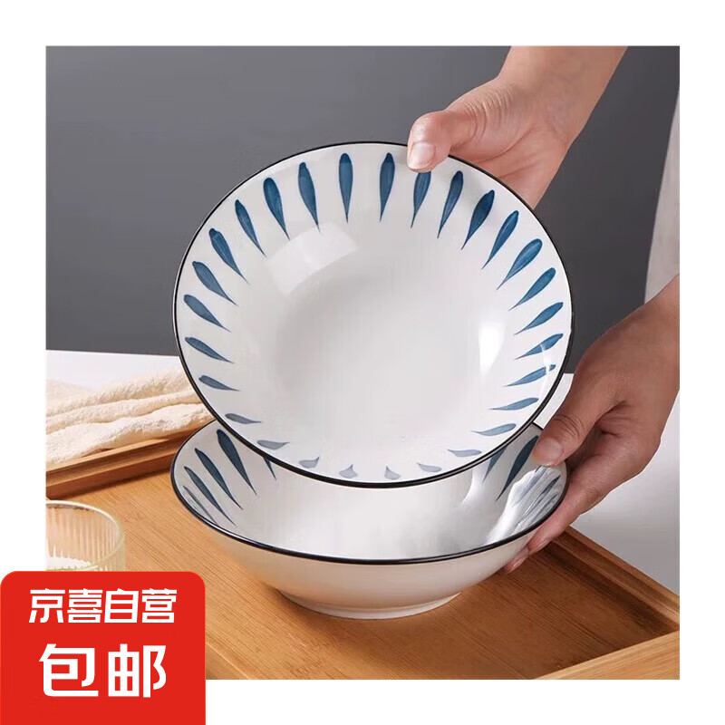 千葉草8英寸斗碗家用顏值陶瓷餐具湯碗面碗菜碗 2只千葉草8英寸斗碗