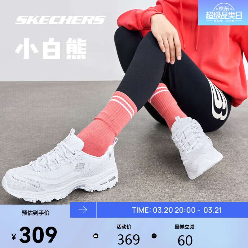 斯凱奇小白熊|女鞋春季透氣小白鞋增高復古老爹鞋運動鞋