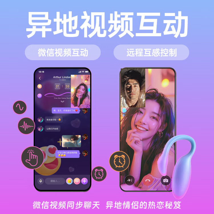 魅动火烈鸟max跳蛋女用小怪兽app远程遥控外出穿戴静音情趣玩具自慰器 火烈鸟2代渐变蓝-送润滑+内裤+收纳包+套 火烈鸟女生生理玩具手机控制可出门穿戴控制女友异地