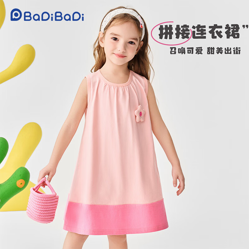 巴帝巴帝女童裙子儿童连衣裙中小童装夏季薄款无袖公主裙夏装新款衣服 小花朵粉 110