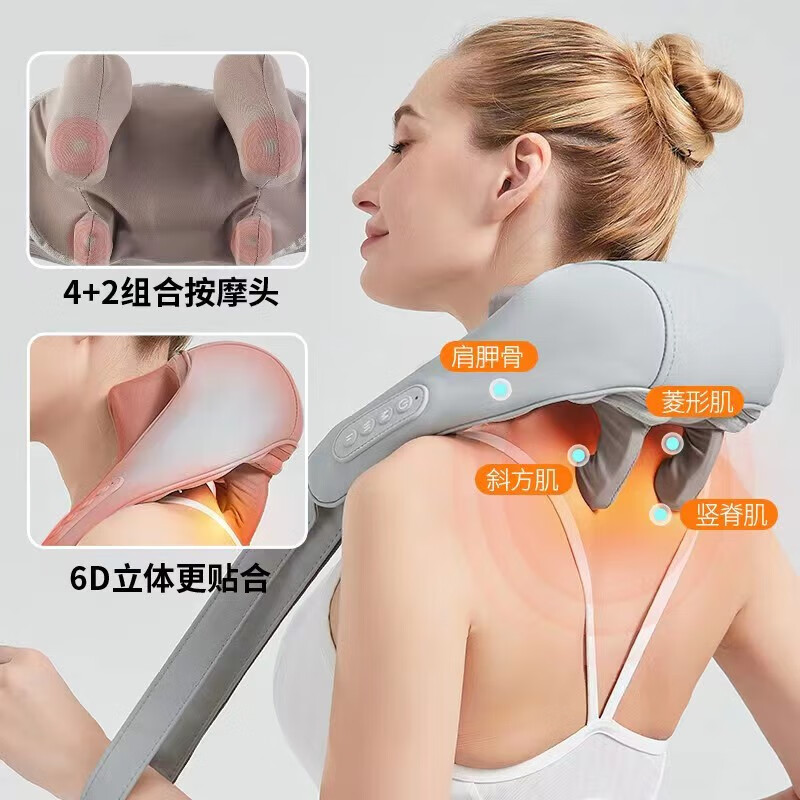 慧昀心境肩颈部按摩仪 智能揉捏热敷 颈椎按摩器 缓解肩颈酸痛 便携设计 多档调节 送长辈优选HYXJ-N2 【全新升级】冰雾灰