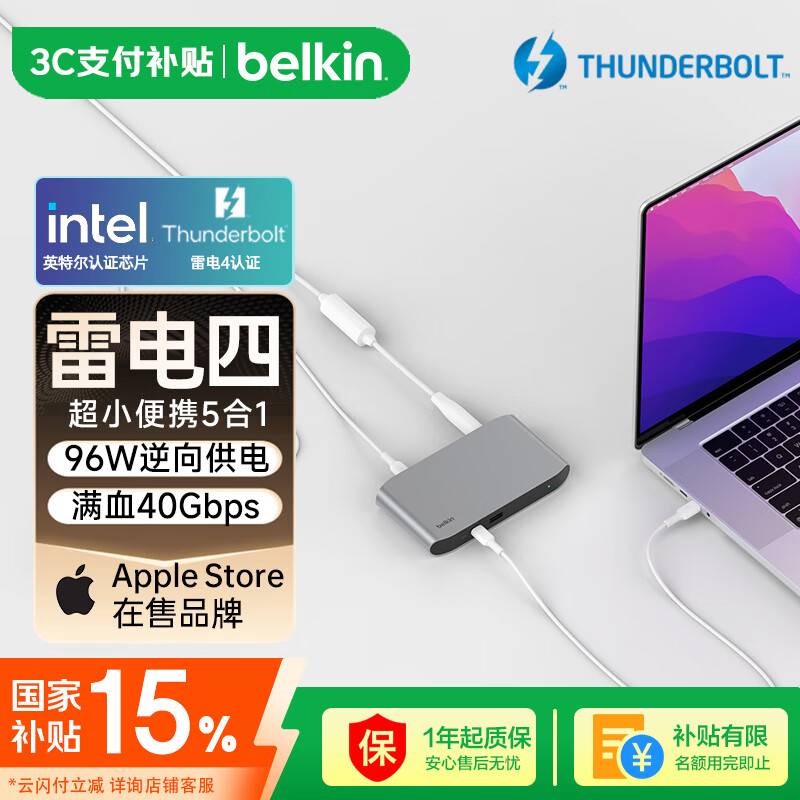 ������ �׵�4��չ�� INC013 140W