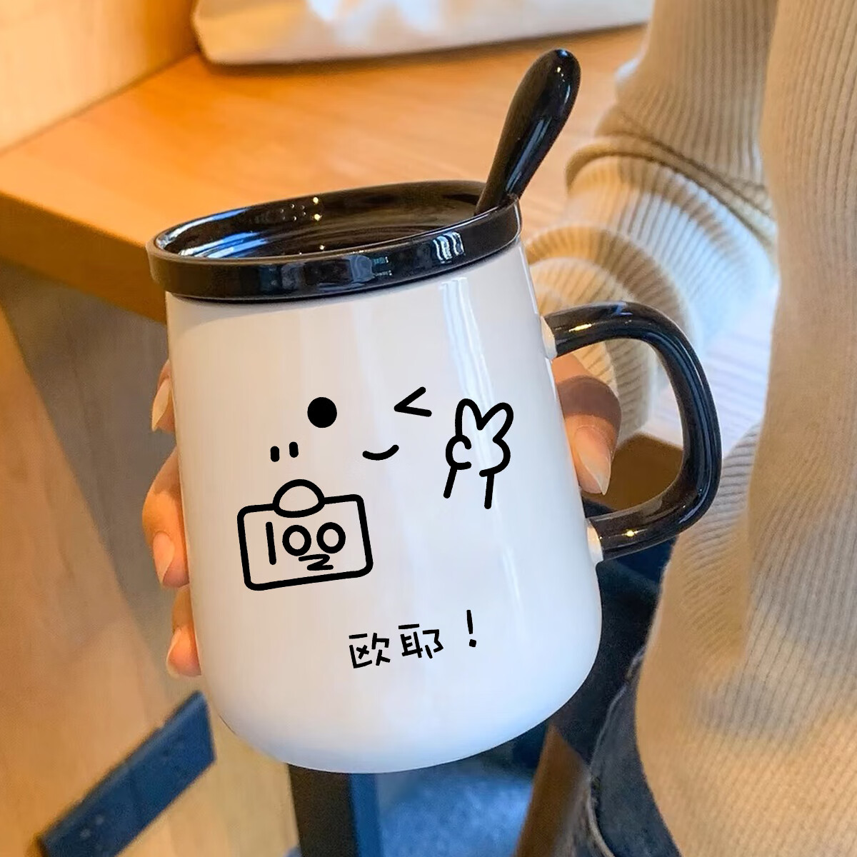 小米鍋巴簡約表情馬克杯帶蓋勺喝水杯子情侶水杯陶瓷家用早餐杯實用伴手禮 歐耶表情杯[杯+蓋+勺]