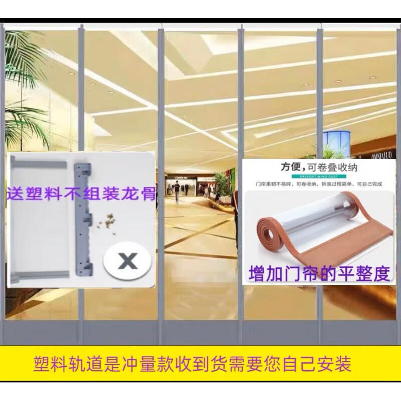 透明門簾擋風(fēng)磁性自吸空調(diào)門免安裝空調(diào)門簾冬季保暖防風(fēng)隔斷簾商 +加強(qiáng)塑膠龍骨灰色1.6毫米加配 0.6米寬X2.3米高/1片