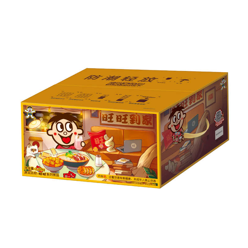 旺旺 零食大禮包 米面禮盒 2.02kg 盒裝 休閑零食大禮包 中秋禮盒