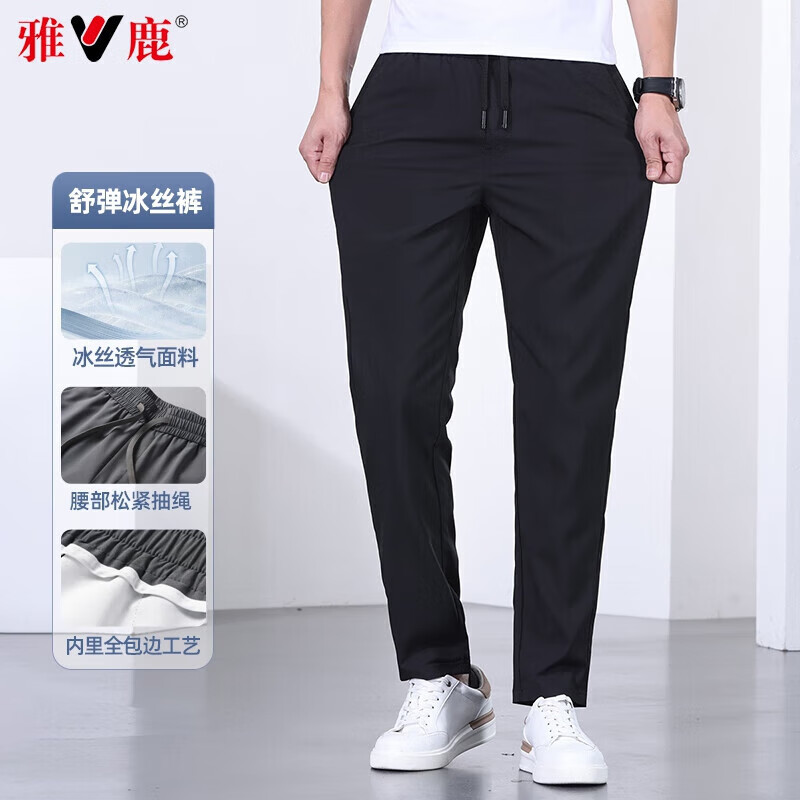 雅鹿休闲裤男士运动直筒休闲长裤子2026春夏季新款男装宽松百搭下装 黑色 XL (180)
