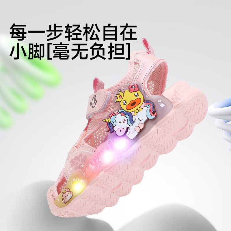 ����ȯ��B.DuckС��ѼͯЬ2025�ļ���ͷ��ЬŮͯ���������ƶ�ͯ��Ь����Ь