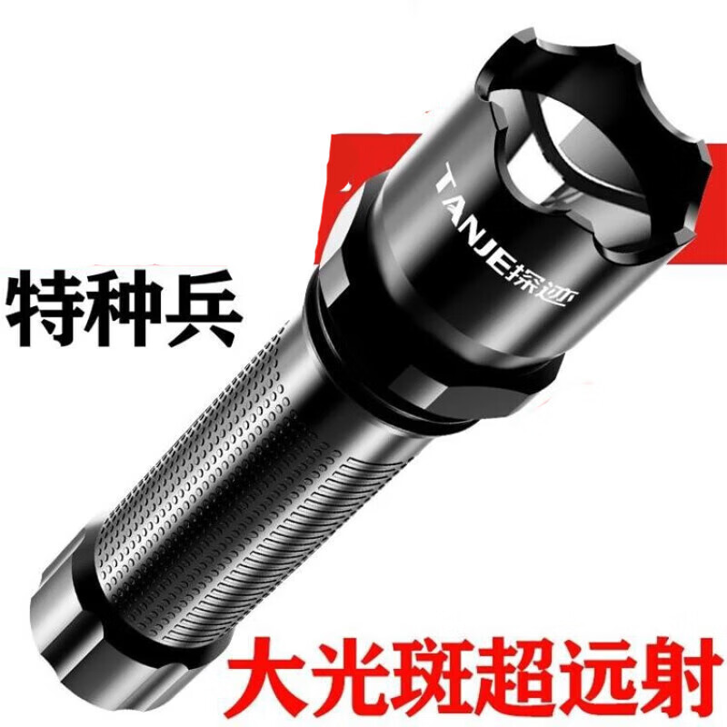 悦常盛强光手电筒led充电亮户外远射5000氙气灯1000多功能特 S2标配充电款399万大容量普