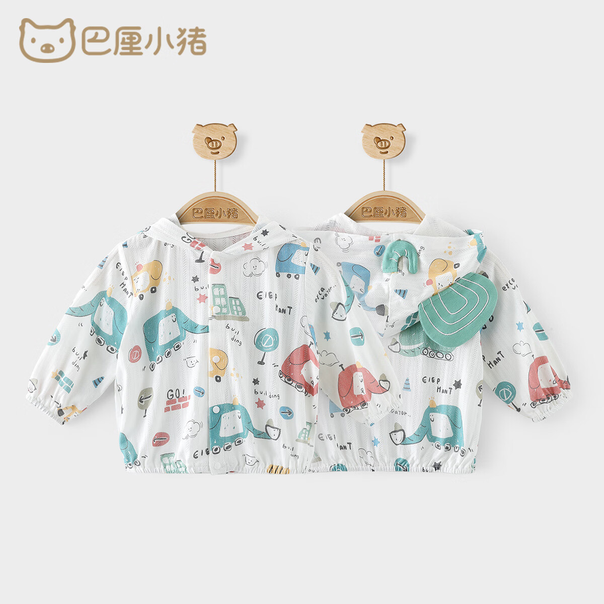 巴厘小豬防曬衣兒童夏季薄款皮膚衣男童外套寶寶空調(diào)服嬰兒衣服女童防曬服 綠色 小象挖掘機 80