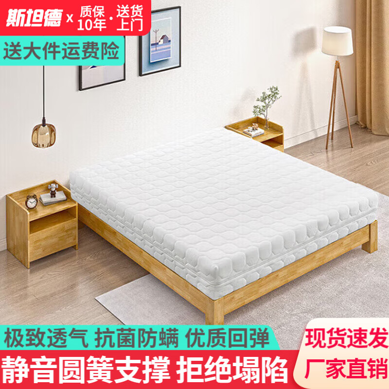 ڲ˹̹ȫʽѹ3D͸Ȼ齺ϯ˼ô ¹A20cm 1.8*2m637Ԫ