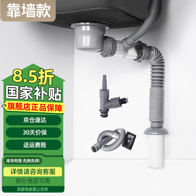 ǱˮͧǱˮͧ������ˮ����ˮ�ܵ�ϴ����ˮ����ˮ���������˫��ͨ����װ A3 ʡ�ռ䵥��110����+��ˮ�� 105.57Ԫ(������)