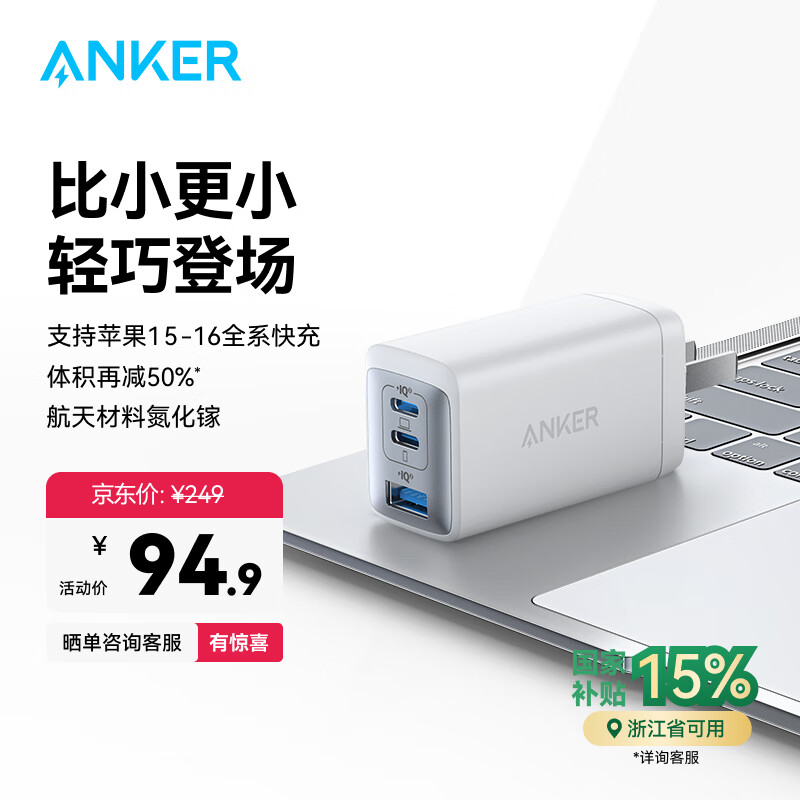 ANKER ����� 65W ������,type-c