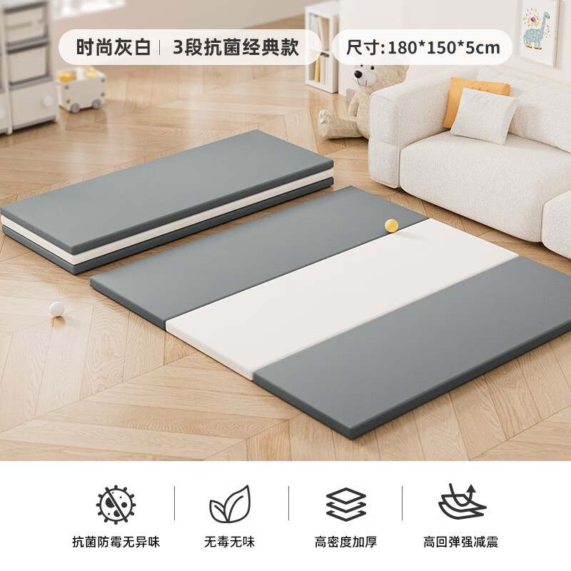 ���ڲ������������ؼۡ����۵�PU���е�Ӻ�������Ϸ�ص�XPE��ȫ����Ӥ�������� ������3�οʱ�лҰ�180*150*5cm 576Ԫ