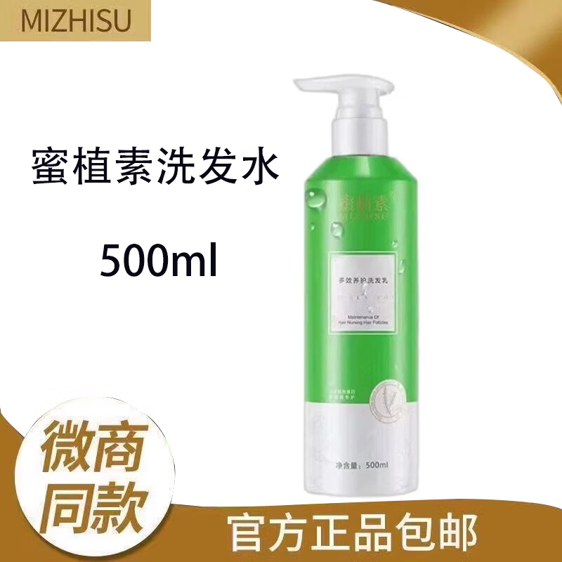 ֲϴˮԡ¶ĤƷȥˬ˳ȥмֹ΢ͬ ϴˮһƿ500ml Ʒ֤