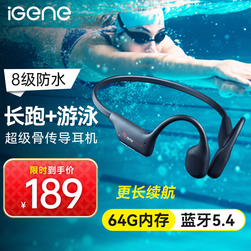 8ˮ+64Gڴ桿 ǴӾ˶ܲˮMP3  ߹ҶŲʵ187Ԫ