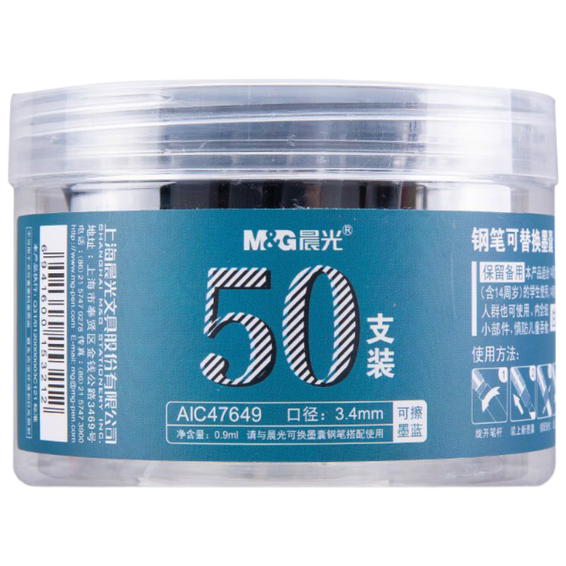 ���⣨M&G��ī��ī�ҿɲ�(���ֱʲ�)�ֱ�īˮ3.4mm�ھ��ֱ�ī�ҿ��滻50֧/ͲV-AIC47649B1