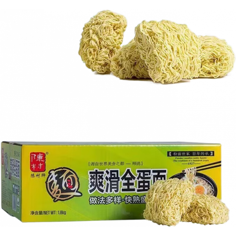 陳村順德陳村爽滑全蛋面雞湯面細(xì)面條整箱非油炸速食面條早餐面火鍋面 凈3.6爽滑全蛋面