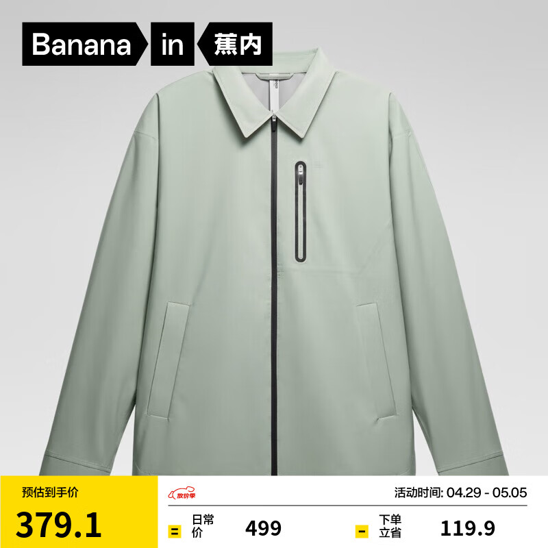 ���ڣ�Bananain��������ʿ�п����׿��ɷ�����괺�����аٴ���װ�����˶� Ӱ���� XL