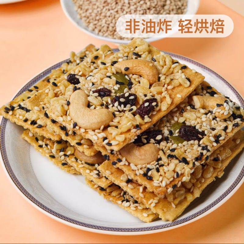 WHOLESOME O山姆会员坚果脆饼糕点泰国进口WHOLESOME蝴蝶森谷物饼干400g 蝴蝶森谷物饼干