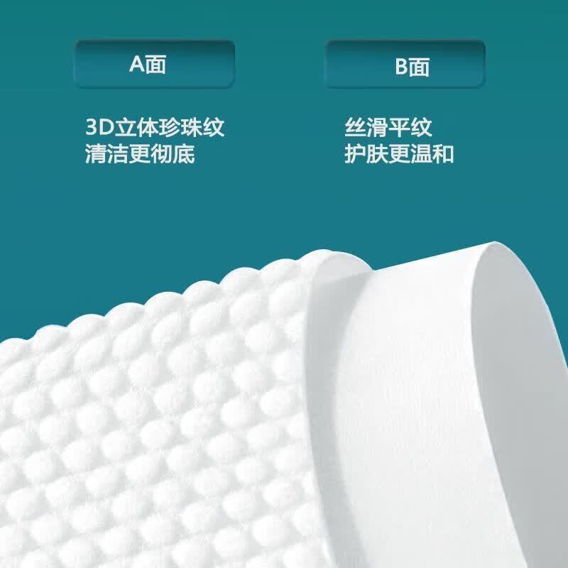 【优选】国潮风悬挂式洗脸巾中式大家庭装一次性洁面巾纯绵擦 100抽 1包 超大包丨悬挂2包丨可用8945次