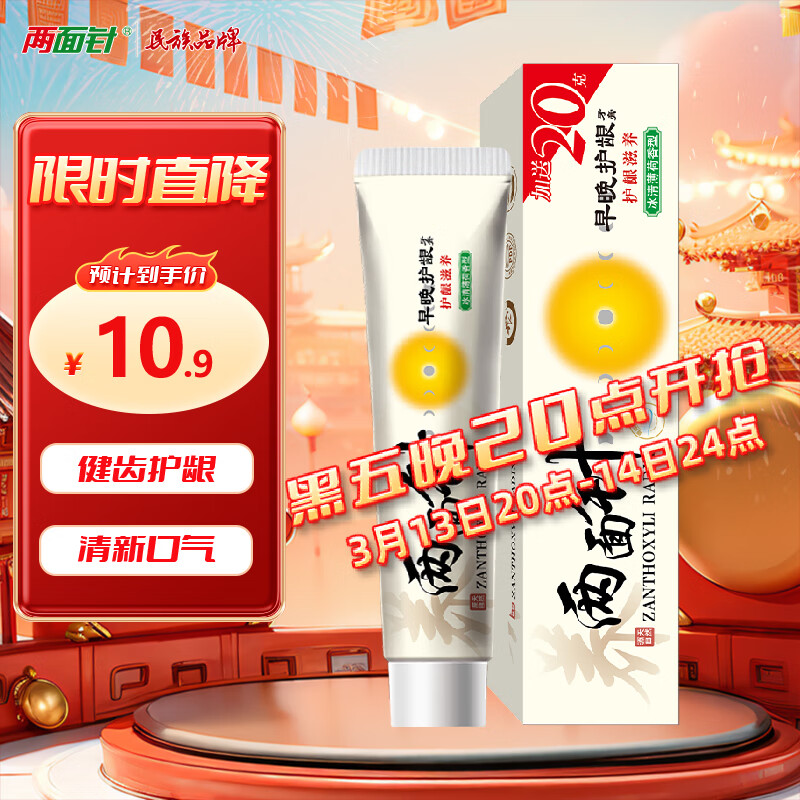 �����루LMZ�������������� 1֧˫�ػ��� ������������ 1֧180g ��������