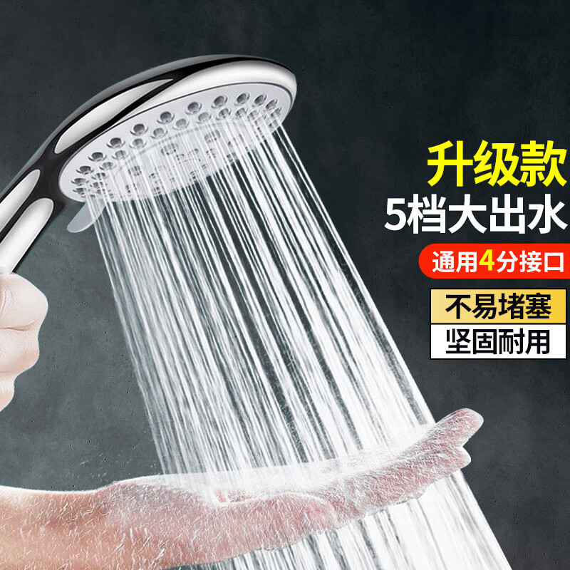 �����ǹ�����ԡ������ͷ�ֱֳڹ�ʽ���ͷԡ�ҿɵ��ڴ�׳�ˮ��ԡ ������5����ƿ�