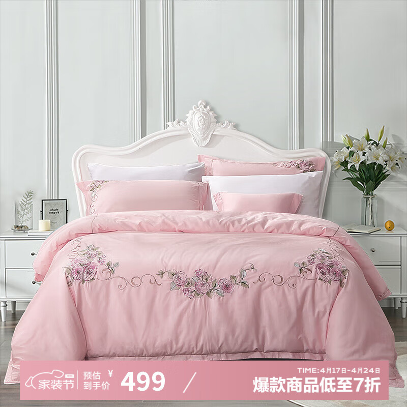 ֻܰļ״޹Ứ廨׽Ʒ  A40S廨 1.8/2״ 230*229cm372Ԫȯ