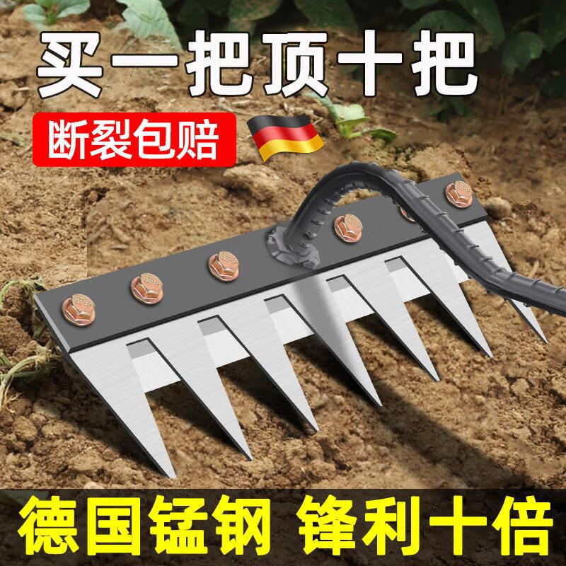 CLCEY德国耙子松土神器锄头除草铁耙农具农用搂草四齿六齿新款钉耙钢耙 【加厚锰钢】六齿耙+1.4米槐木柄